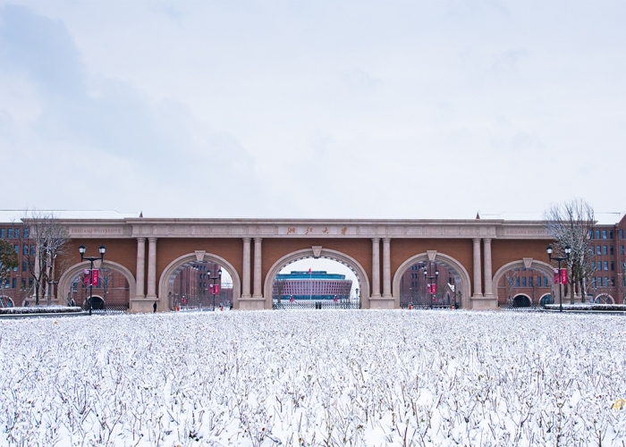 浙江大學海寧校區(qū)室內(nèi)裝飾