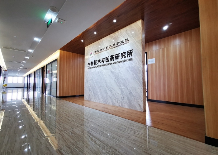 嘉興生物與技術(shù)研究院