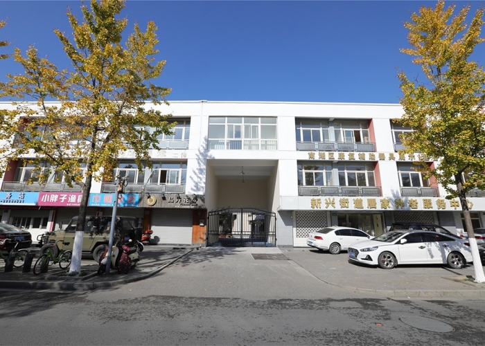 城南養(yǎng)老服務(wù)中心