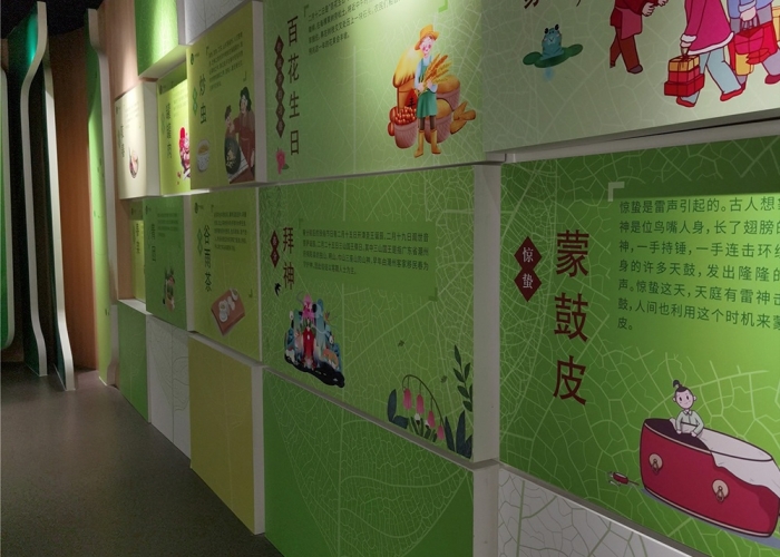 云寶二十四節(jié)氣館