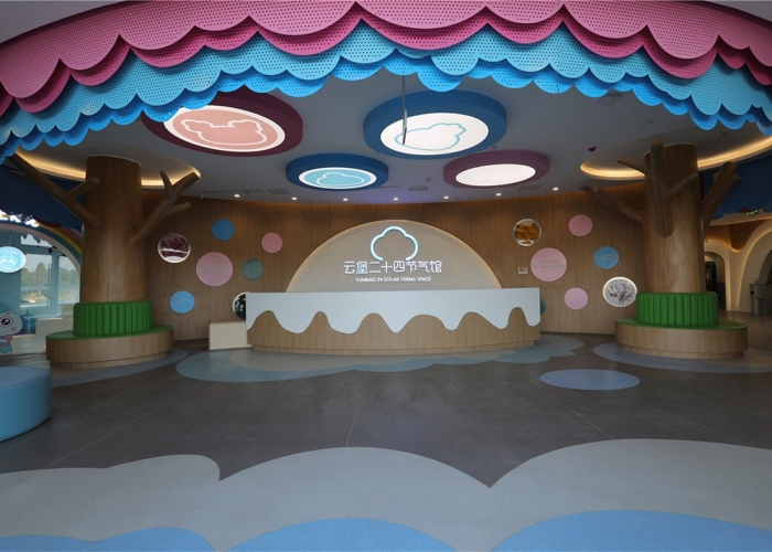 云寶二十四節(jié)氣館