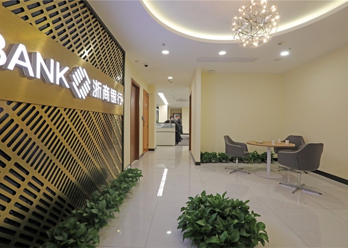 浙商銀行嘉興桐鄉(xiāng)支行