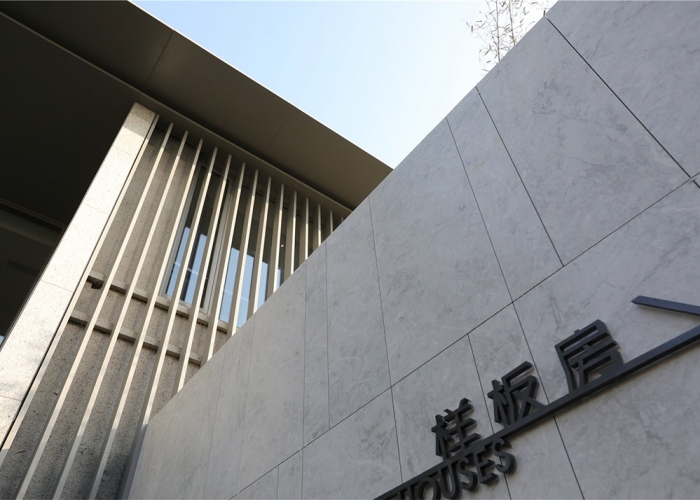 中國鐵建花語天境