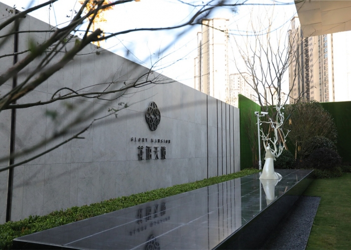 中國鐵建花語天境