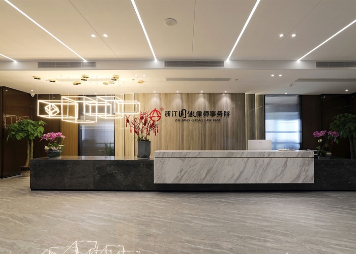 國(guó)傲律師事務(wù)所裝飾工程