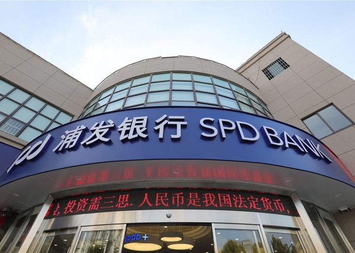 嘉善浦發(fā)銀行裝飾工程