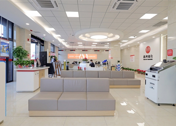 海寧紹興銀行