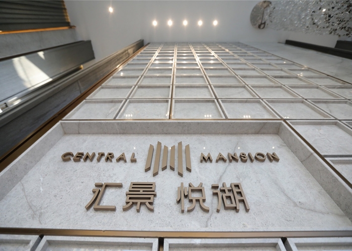 平湖匯景售樓部