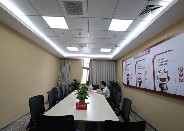 招商銀行南湖支行