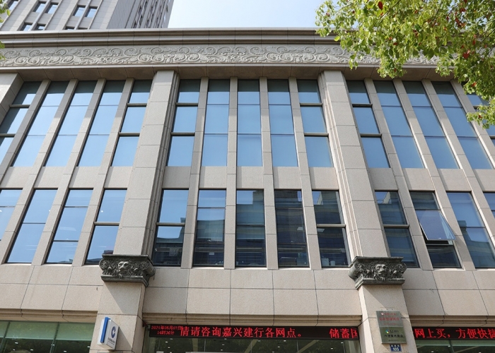 中國建設(shè)銀行嘉興分行