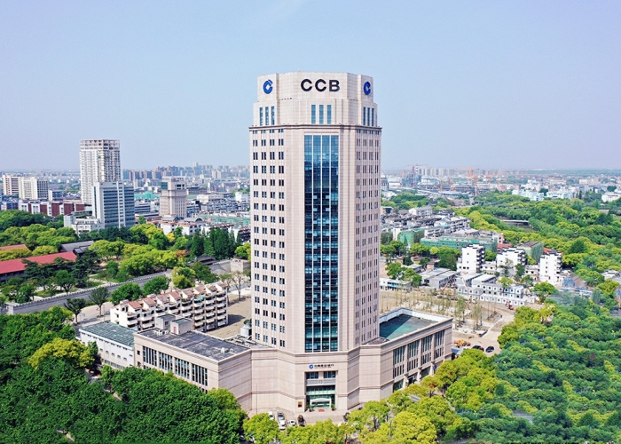 中國建設(shè)銀行嘉興分行