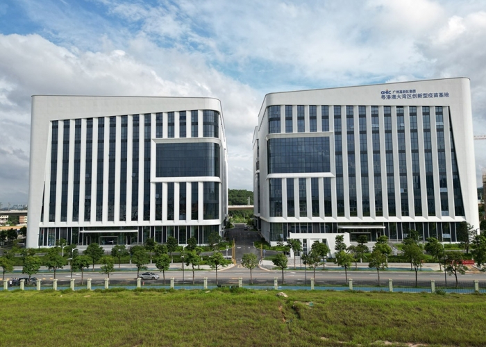 廣州知識(shí)城疫苗基地