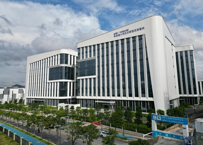 廣州知識(shí)城疫苗基地