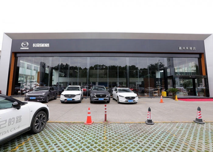 馬自達4s店