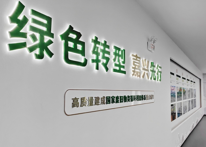 南湖分揀中心宣教館裝修項目