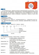 擠出機專用減速機_ZLYJ系列硬齒面減速機